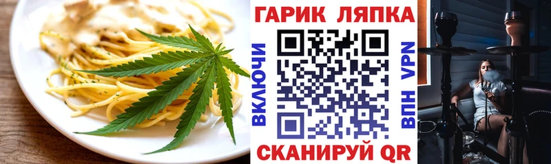 сколько стоит  omg ССЫЛКА  Еда ТГК конопля  Плёс 