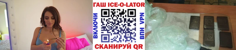 Гашиш убойный  дарк нет Telegram  Плёс 