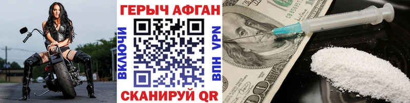 даркнет сайт  Плёс  Героин VHQ 