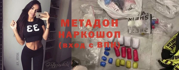 COCAINE Козловка