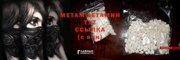 сатива Кодинск
