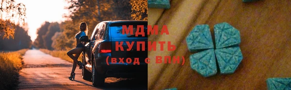 меф VHQ Новый Уренгой
