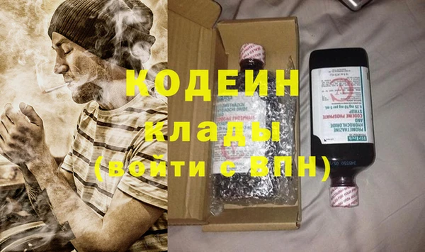 бошки Козельск