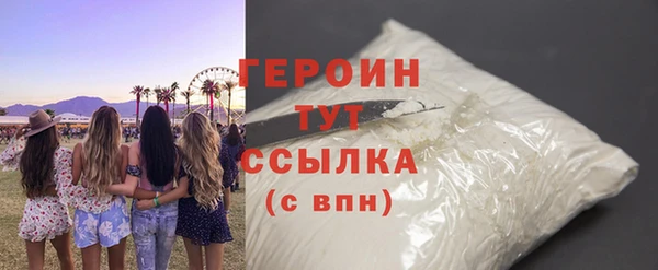 COCAINE Козловка