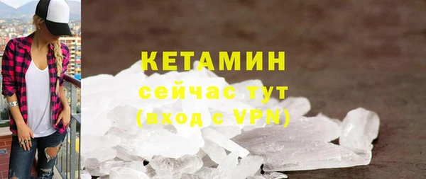 бошки Козельск
