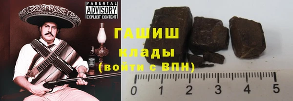 бошки Козельск