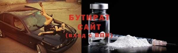 бошки Козельск