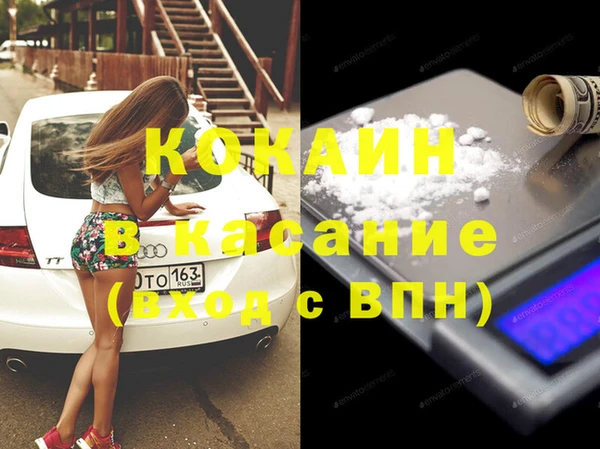 COCAINE Козловка