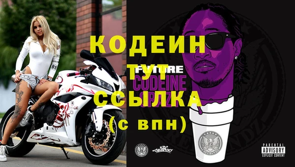COCAINE Козловка