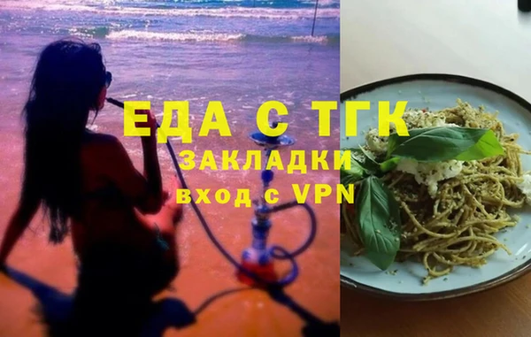сатива Кодинск