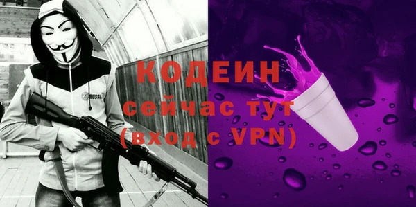 COCAINE Козловка