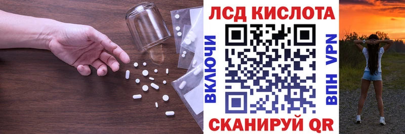 где найти наркотики Плёс LSD-25 экстази кислота