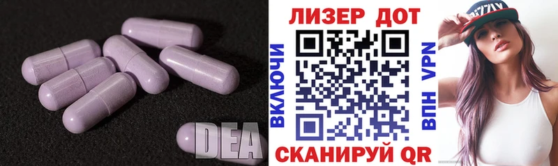 ЛСД экстази кислота Плёс