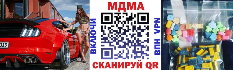 наркотики  Плёс  МДМА VHQ 
