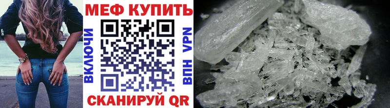 даркнет официальный сайт Плёс МЯУ-МЯУ кристаллы