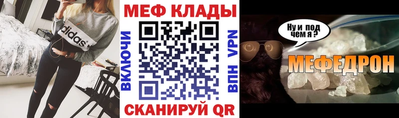 МЕФ кристаллы Плёс