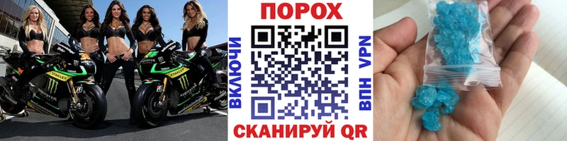 Метамфетамин кристалл  купить наркотик  Плёс 