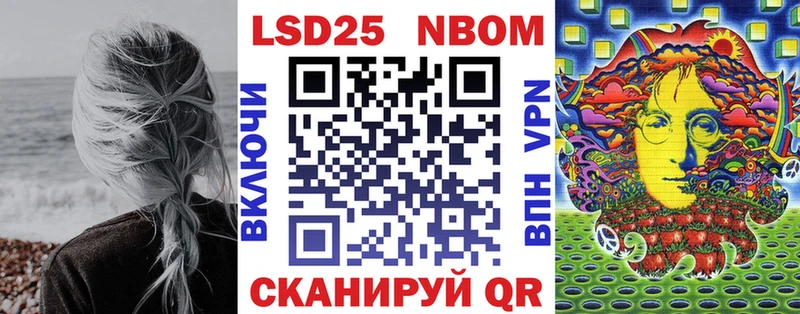Марки N-bome 1500мкг  ОМГ ОМГ ссылка  Плёс 